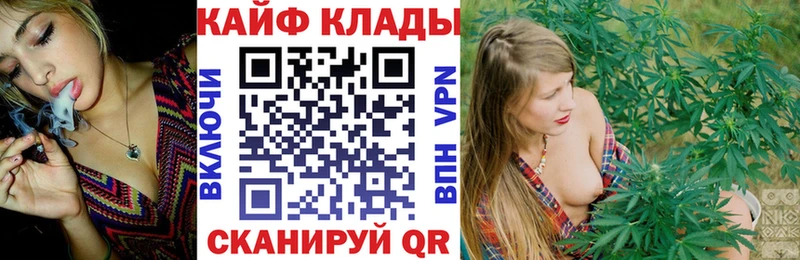 Где найти наркотики Железноводск Гашиш Конопля COCAIN А ПВП Меф