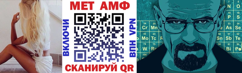 площадка телеграм  Железноводск  АМФЕТАМИН VHQ 