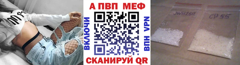 A PVP VHQ  Железноводск 