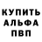 Метадон мёд S Scorpion