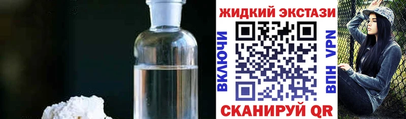 Бутират бутандиол даркнет телеграм Железноводск