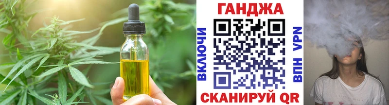 где можно купить наркотик  Железноводск  гидра маркетплейс  Canna-Cookies марихуана 