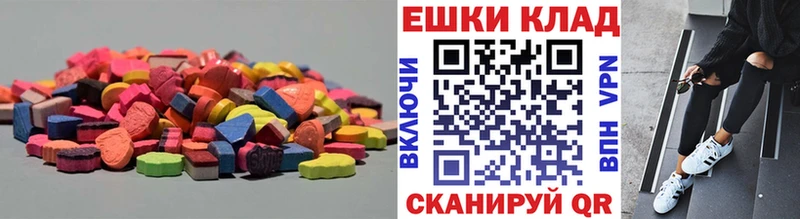 наркотики  Железноводск  Экстази 300 mg 
