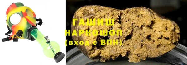 мефедрон Абаза