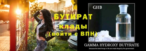 а пвп мука Абдулино