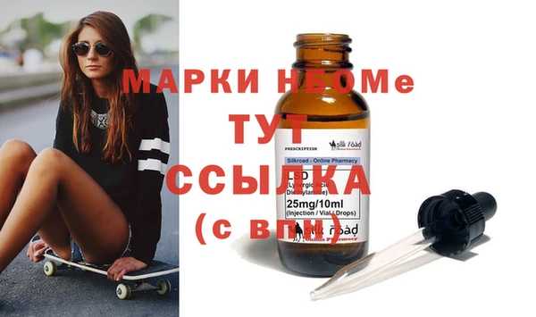 COCAINE Алексин