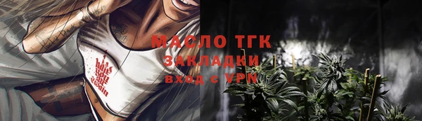 прущие грибы Абинск