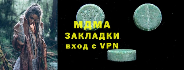прущие грибы Абинск