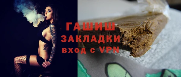 а пвп мука Абдулино