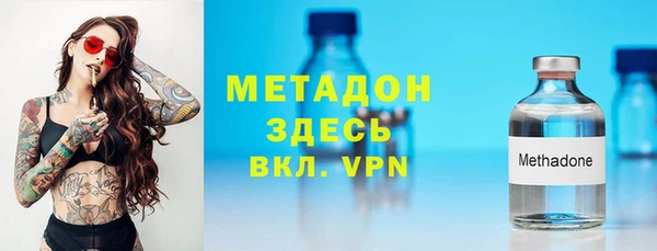 мефедрон Абаза