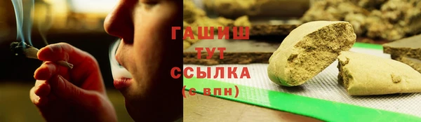прущие грибы Абинск
