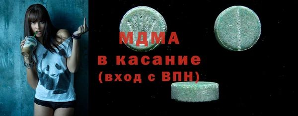 мефедрон Абаза
