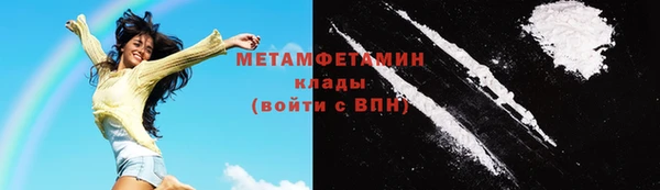 мефедрон Абаза