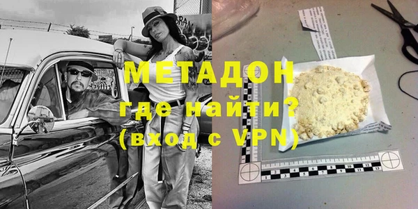 мефедрон Абаза