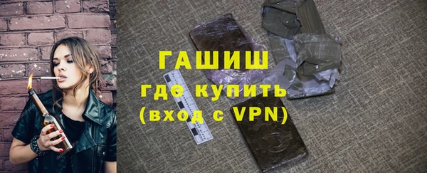 мефедрон Абаза
