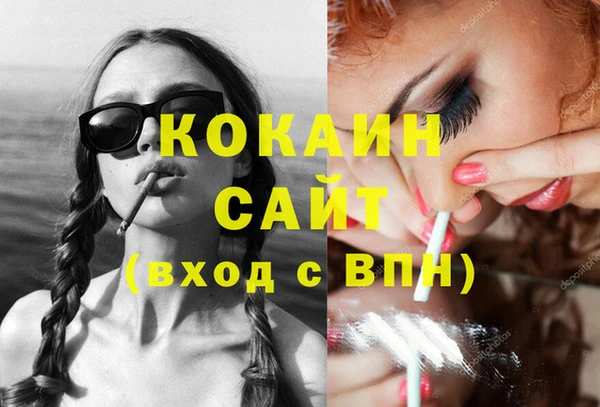 а пвп мука Абдулино
