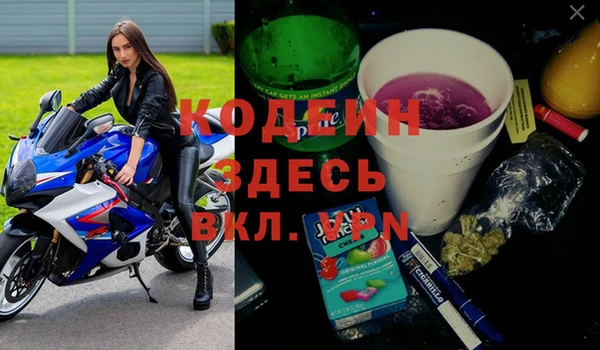 мефедрон Абаза
