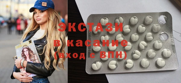 мефедрон Абаза