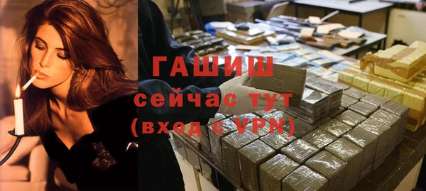 а пвп мука Абдулино