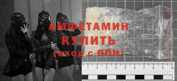 мефедрон Абаза