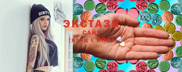 прущие грибы Абинск