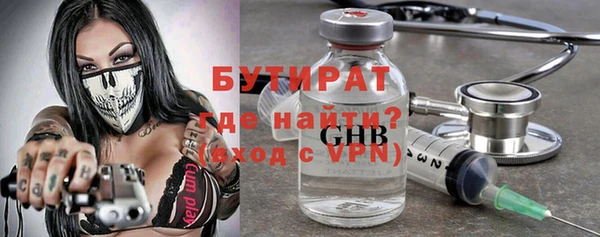 а пвп мука Абдулино