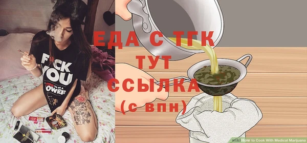 мефедрон Абаза