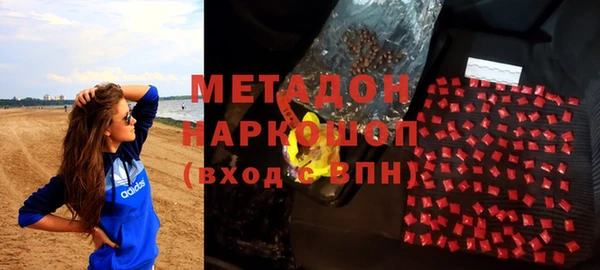 мефедрон Абаза