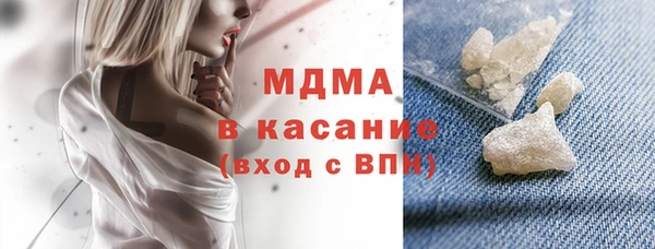MDMA Premium VHQ Алзамай