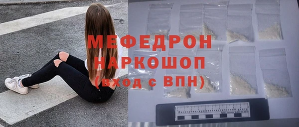 мефедрон Абаза