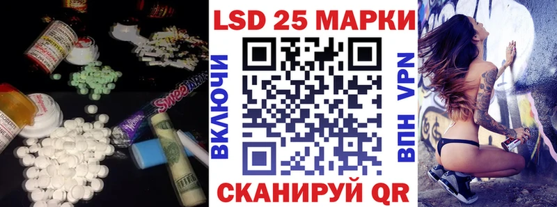 LSD-25 экстази кислота  mega сайт  Железноводск  как найти  
