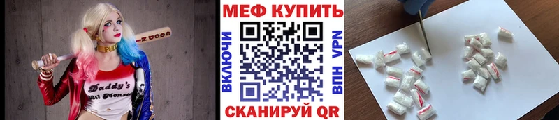 наркошоп  Железноводск  МЕФ 4 MMC 