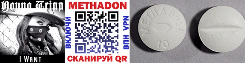 blacksprut   Железноводск  Метадон мёд 