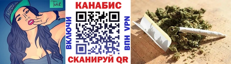 Каннабис планчик Железноводск